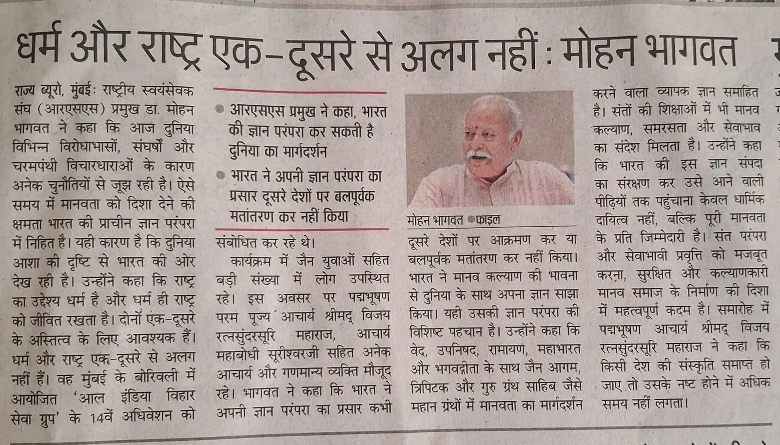 सनातन धर्म में देश की चार दिशाओं उत्तर दक्षिण पूरब पश्चिम में चारों वेदों की रक्षा के लिए चार धाम, पूरे भारत में माता सती के…